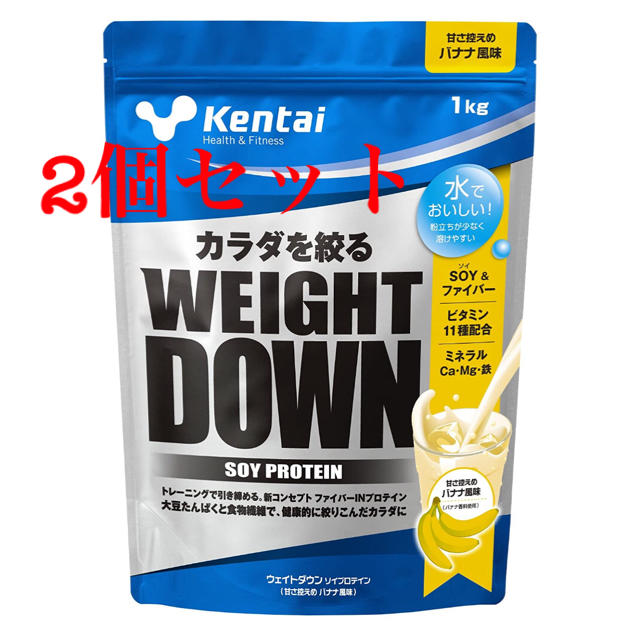 【2個セット】Kentai ウェイトダウン ソイプロテイン バナナ風味 1kg