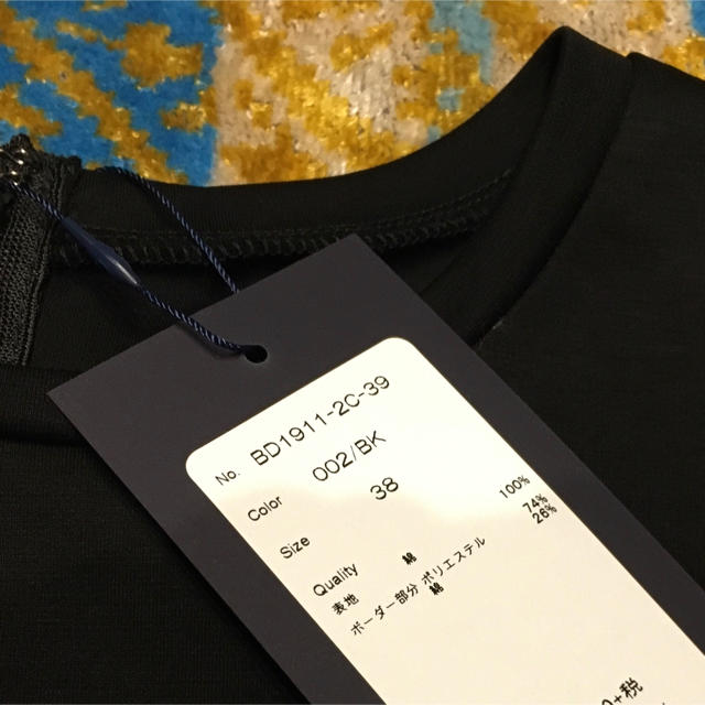 BARNEYS NEW YORK(バーニーズニューヨーク)のボーダーズアットバルコニー⭐︎ラッフルスリーブTee フリル レディースのトップス(Tシャツ(半袖/袖なし))の商品写真