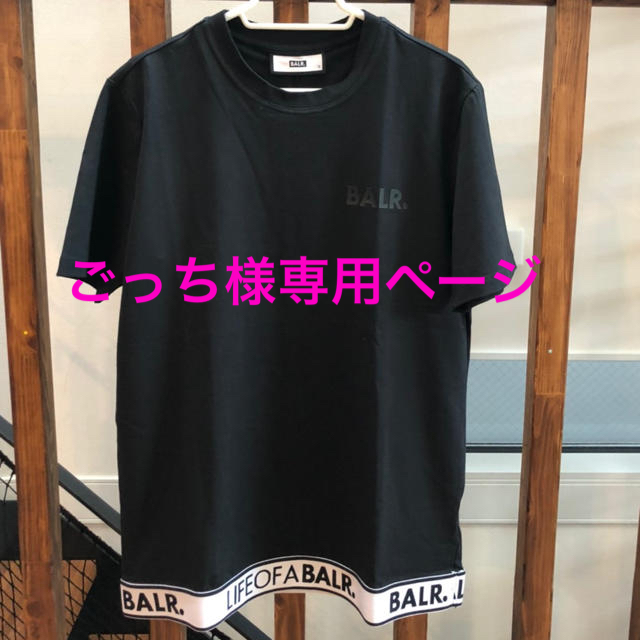 ボーラー / Tシャツ / LOAB LOUNGE T-SHIRT商品について