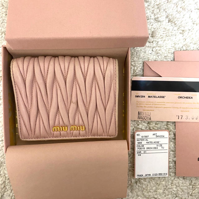 MIUMIU財布