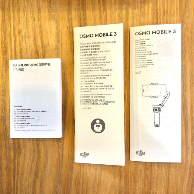 【国内正規品】DJI Osmo Mobile 3 コンボ　ジンバル スマホ/家電/カメラのスマホアクセサリー(自撮り棒)の商品写真