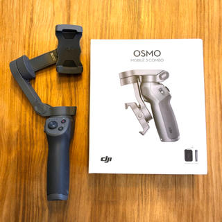 【国内正規品】DJI Osmo Mobile 3 コンボ　ジンバル(自撮り棒)