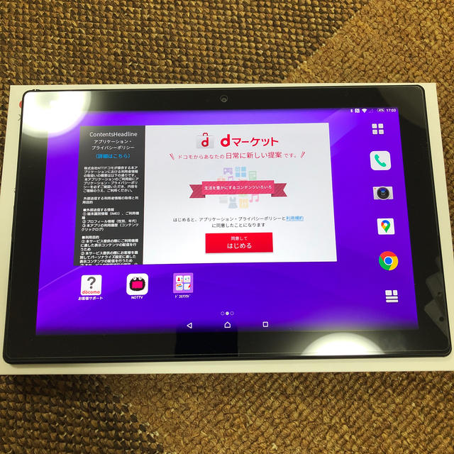 Xperia Z4 tablet SO-05G SIMフリー済