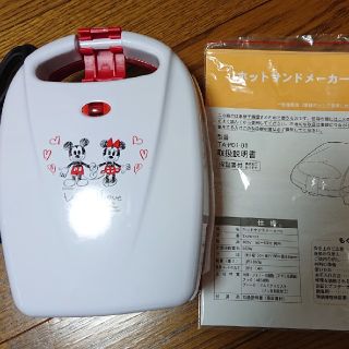 ディズニー(Disney)のDisney♡ホットサンドメーカーS♡新品(サンドメーカー)