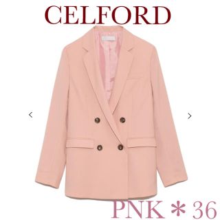 フレイアイディー(FRAY I.D)の【新品】CELFORD ダブルジャケット＊PNK 36(テーラードジャケット)