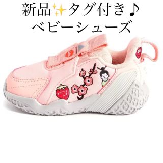 アディダス(adidas)の新品✨タグ付き♪アディダス　スポーツシューズ　スニーカー　大特価‼️(スニーカー)