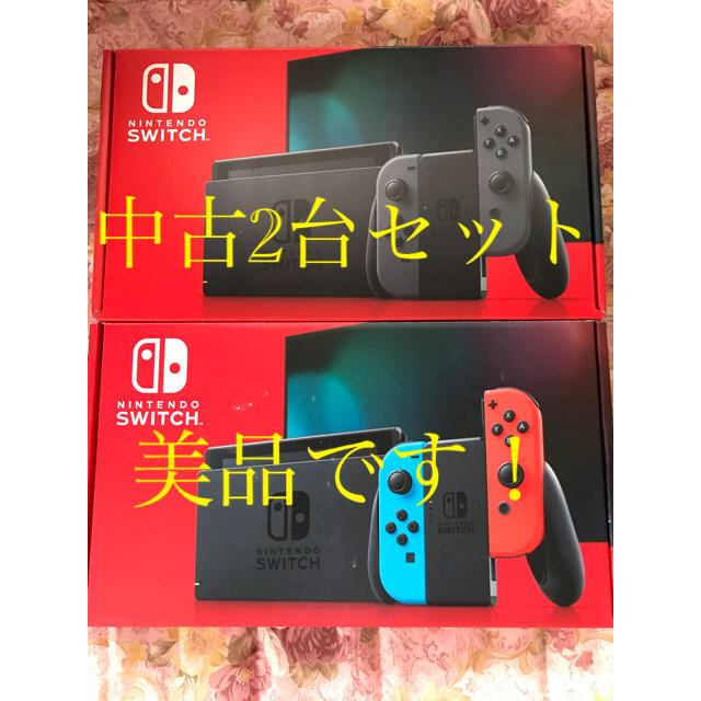 2台セット　新型ニンテンドースイッチ　任天堂switch本体　美品