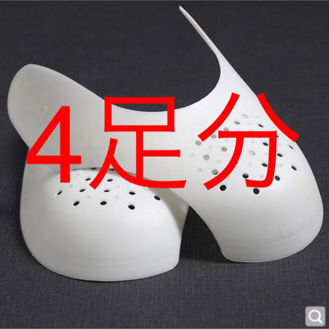 スニーカー  シワ防止　プロテクター　エアジョーダン1  エアフォース　ダンク メンズの靴/シューズ(スニーカー)の商品写真