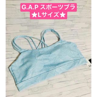 ギャップ(GAP)の★新品　GAP ギャップ　スポーツブラ (トレーニング用品)