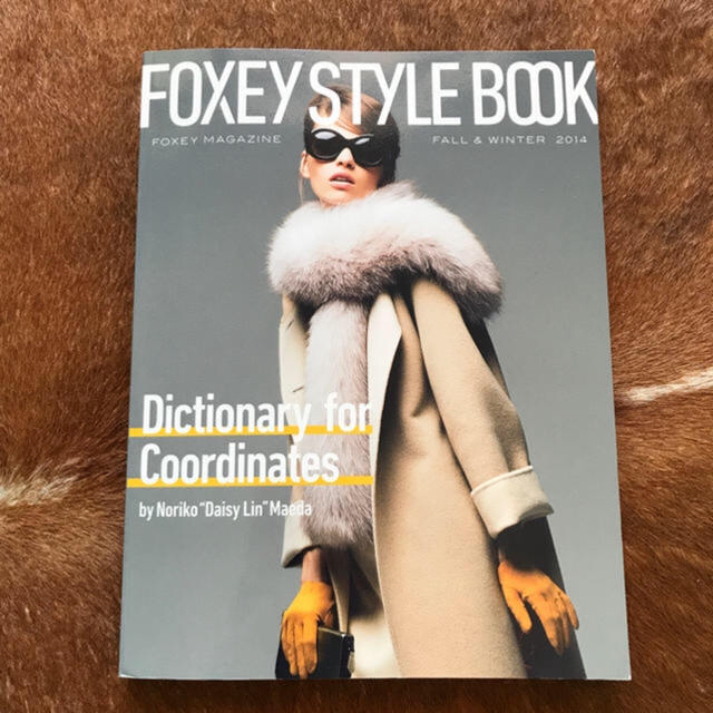 FOXEY(フォクシー)のFOXEY MAGAZINE エンタメ/ホビーの雑誌(ファッション)の商品写真