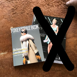 フォクシー(FOXEY)のFOXEY MAGAZINE(ファッション)