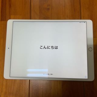 アップル(Apple)のiPad Pro 10.5 64GB Cellular simフリー ゴールド(タブレット)