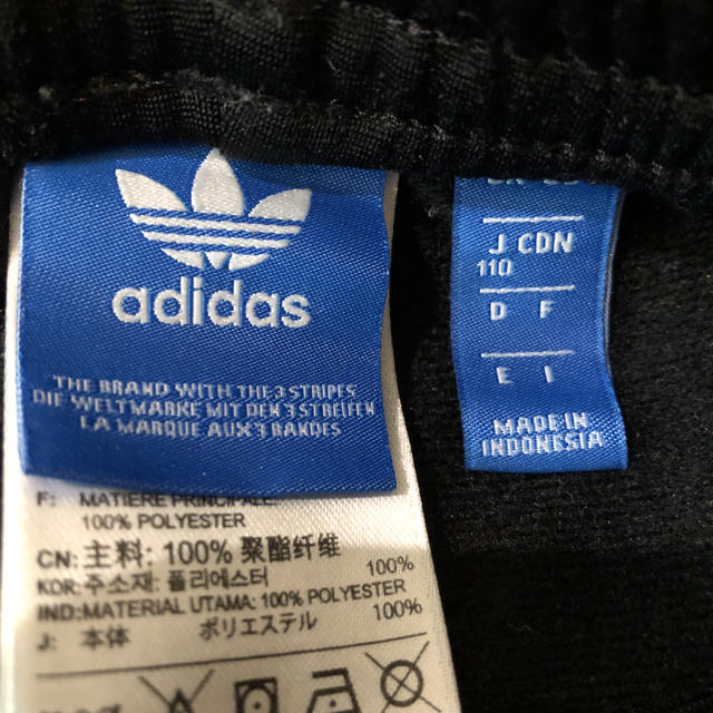 adidas(アディダス)のアディダス　オリジナルス　ジャージ　110㎝ キッズ/ベビー/マタニティのキッズ服男の子用(90cm~)(パンツ/スパッツ)の商品写真