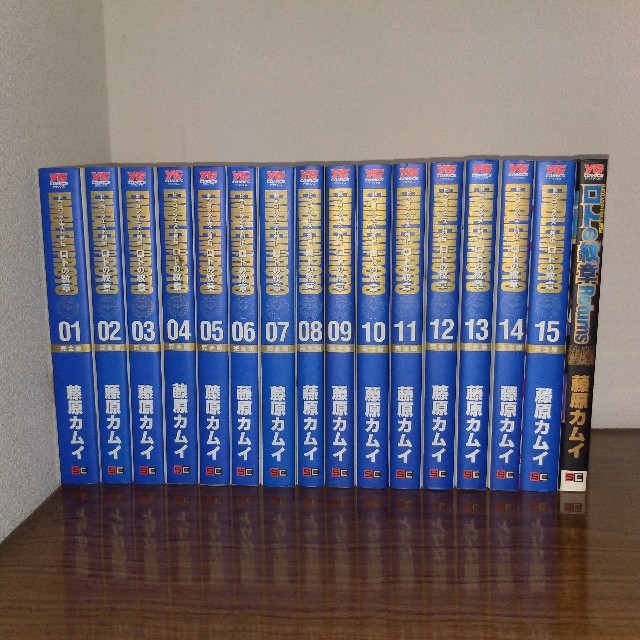 ロトの紋章完全版1 15 Returnsの通販 By いけやん S Shop ラクマ ロトの紋章完全版1 15 Returnsの通販 By いけやん S Shop ラクマ