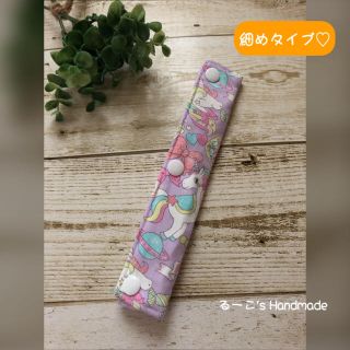 an様専用♡ 水筒 肩紐カバー 2本セット(外出用品)