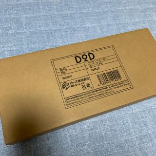 ドッペルギャンガー(DOPPELGANGER)のDOD うさサンドメーカー(サンドメーカー)