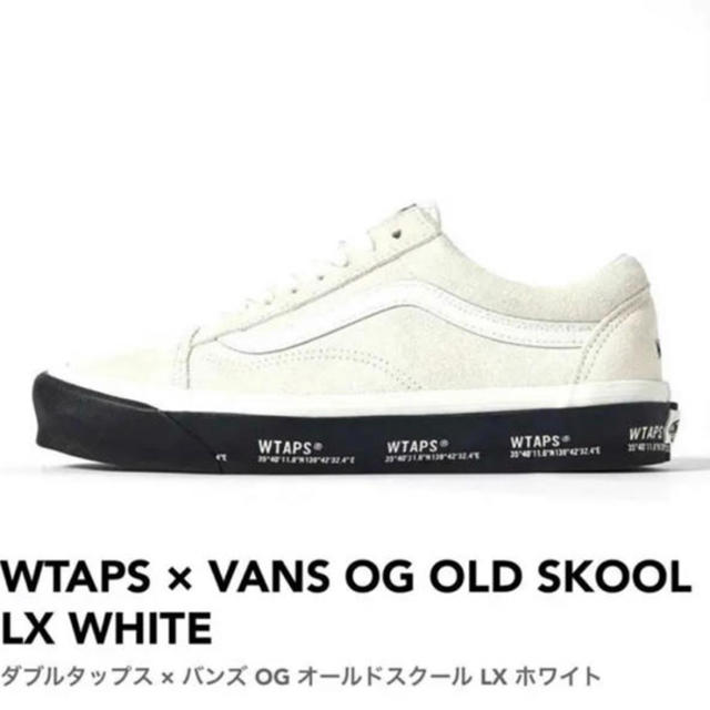 WTAPS × VANS OG OLD SKOOL LX WHITE 28cm