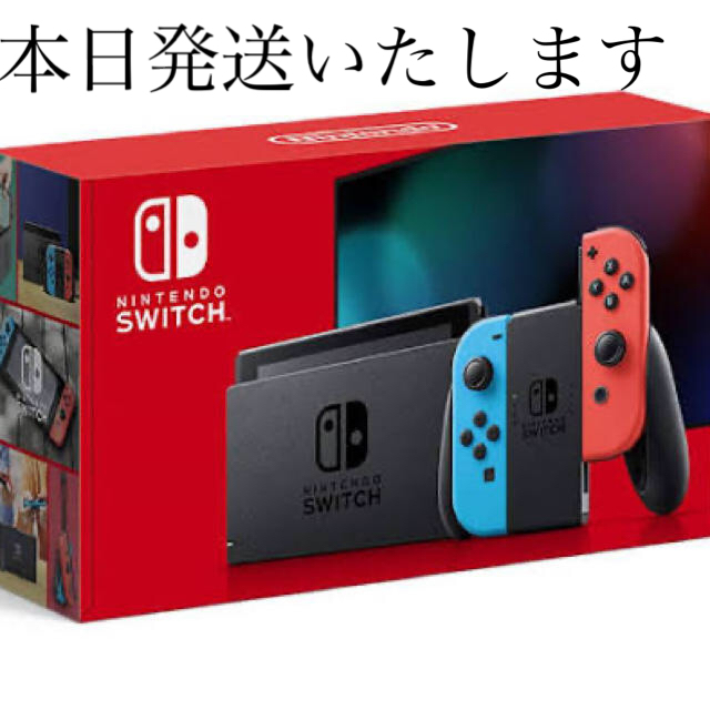 新品未開封 Switch 任天堂スイッチ 本体 ネオンブルー ニンテンドウゲームソフト/ゲーム機本体