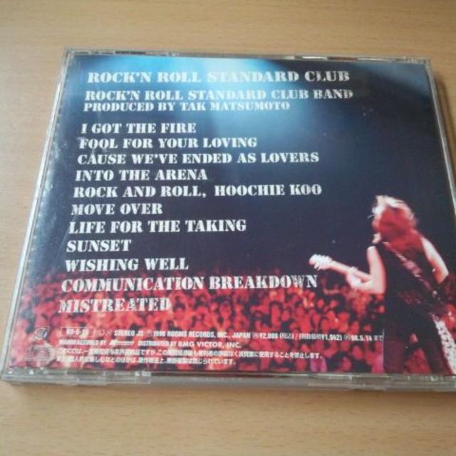 松本孝弘CD「Rock'n Roll Standard Club Band」(Bの通販 by トム 松本孝弘CD「Rock'n Roll Standard Club Band」(Bの通販 by トム