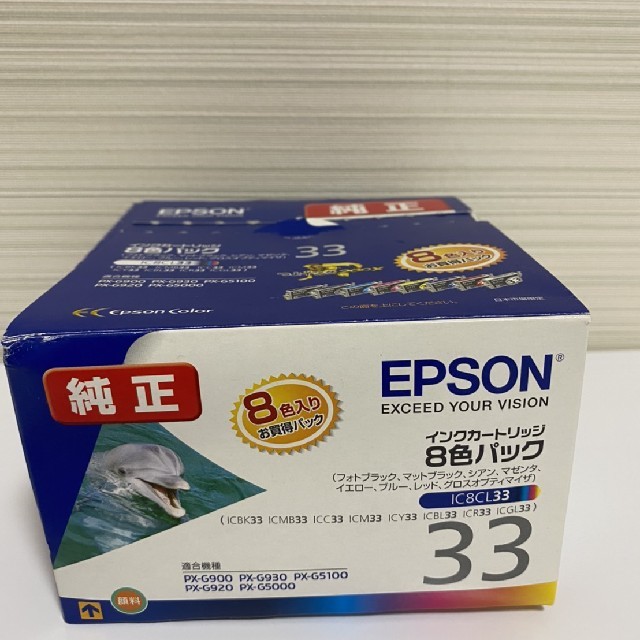 EPSON(エプソン)のEPSON IC8CL33の純正インクジェット インテリア/住まい/日用品のオフィス用品(OA機器)の商品写真