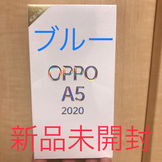 ラクテン(Rakuten)のRakuten OPPO A5 2020(スマートフォン本体)