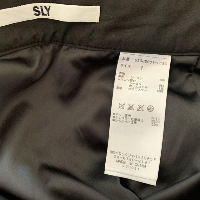 SLY(スライ)のSLY フリンジスカート　skirt  セクシー ミニスカート スライ　M レディースのスカート(ミニスカート)の商品写真