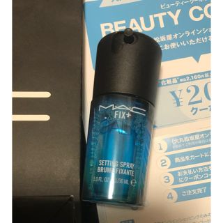 マック(MAC)のM.A.C 化粧水　フィックス+ ブルー  Calm 30 ml【新品未使用】(化粧水/ローション)