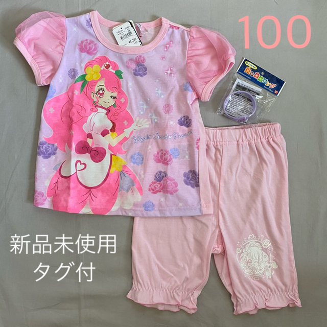 BANDAI(バンダイ)のプリキュア　パジャマ 100 新品　お値下げしました キッズ/ベビー/マタニティのキッズ服女の子用(90cm~)(パジャマ)の商品写真