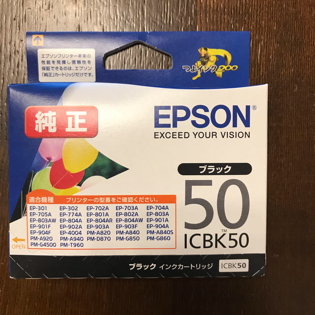 EPSON(エプソン)のあり様専用　EPSONエプソン　黒インクカートリッジ【新品純正】 スマホ/家電/カメラのPC/タブレット(PC周辺機器)の商品写真