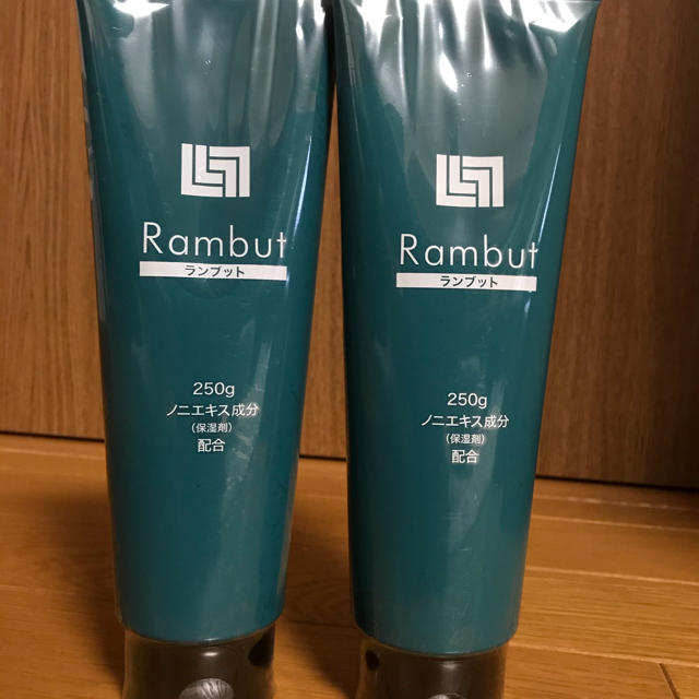 Rambut(ランブット)2本組