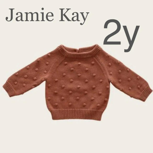 Jamie Kay Dotty Knit Copper Marle ニット 新品ニット/セーター