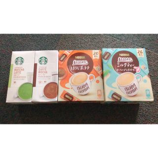 ネスレ(Nestle)のネスレ&スタバ(コーヒー)