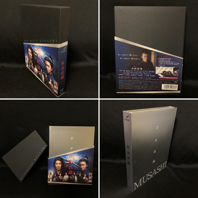 Smap 宮本武蔵 Blu Ray Box 3枚組 木村拓哉主演の通販 By Future S Shop スマップならラクマ Smap 宮本武蔵 Blu Ray Box 3枚組 木村拓哉主演の通販 By Future S Shop スマップならラクマ