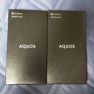 アクオス(AQUOS)のソフトバンク　AQUOS zero2 906SH 2台セット(スマートフォン本体)