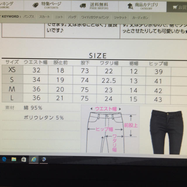 神戸レタス(コウベレタス)の新品 試着のみ スキニーデニム レディースのパンツ(デニム/ジーンズ)の商品写真