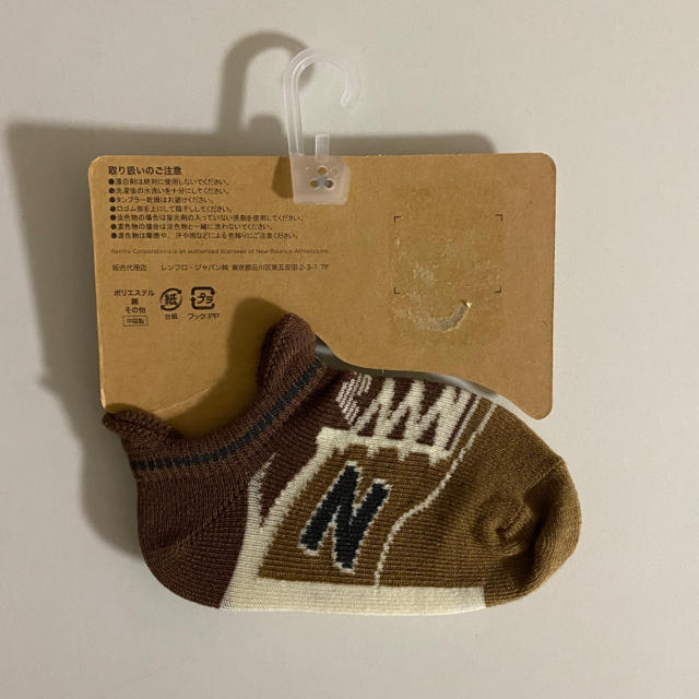 New Balance(ニューバランス)の新品未使用　ニューバランス  スニーカーソックス キッズ/ベビー/マタニティのこども用ファッション小物(靴下/タイツ)の商品写真