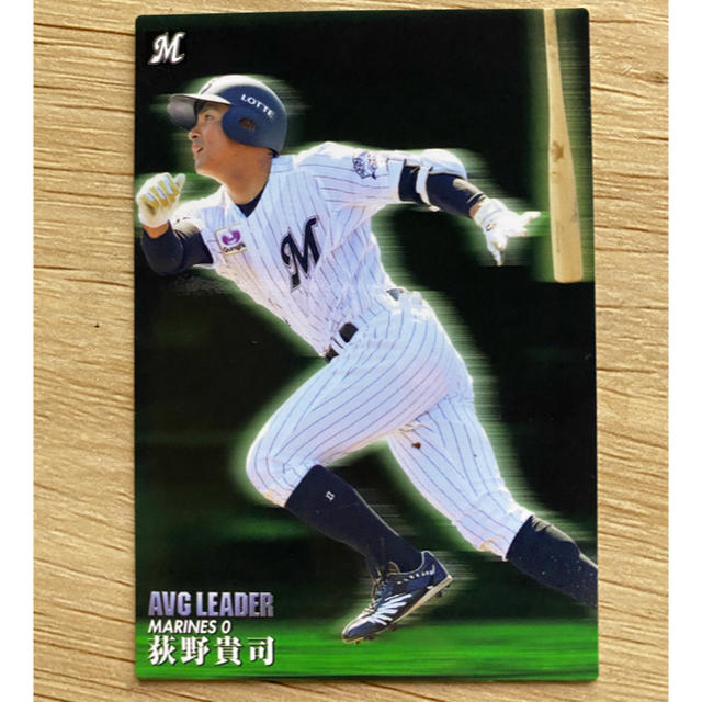 カルビー プロ野球チップス 高橋周平 サイン入 荻野貴司の通販 By N S Shop カルビーならラクマ