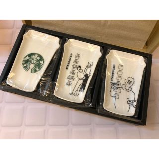 スターバックスコーヒー(Starbucks Coffee)のスターバックス 六本木ヒルズ限定 豆皿3枚セット(食器)