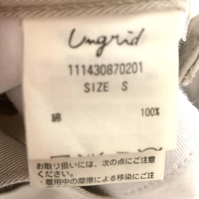 Ungrid(アングリッド)の※値下げ※ Ungrid ベージュ　膝丈 レディースのスカート(ひざ丈スカート)の商品写真