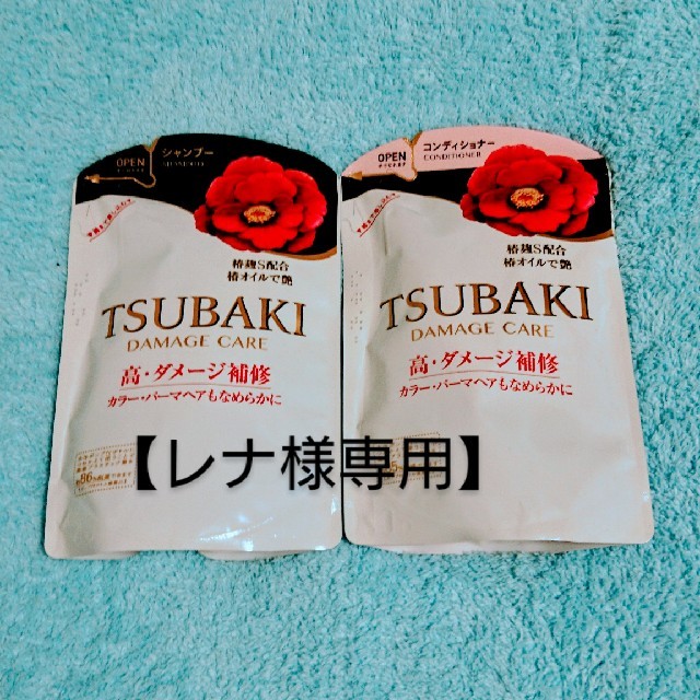 SHISEIDO (資生堂)(シセイドウ)のTSUBAKIシャンプー（345mL）1袋TSUBAKIコンディショナー（1袋） コスメ/美容のヘアケア/スタイリング(シャンプー/コンディショナーセット)の商品写真