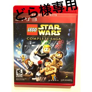 プレイステーション3(PlayStation3)のどら様専用LEGO StarWars The Complete Saga PS3(家庭用ゲームソフト)