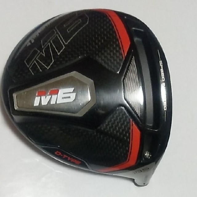 【脱スライス】テーラーメイド M6 Dタイプ ドライバー TaylorMade