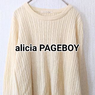 ページボーイ(PAGEBOY)の【alicia PAGEBOY】ニットセーター　パステルイエロー(ニット/セーター)