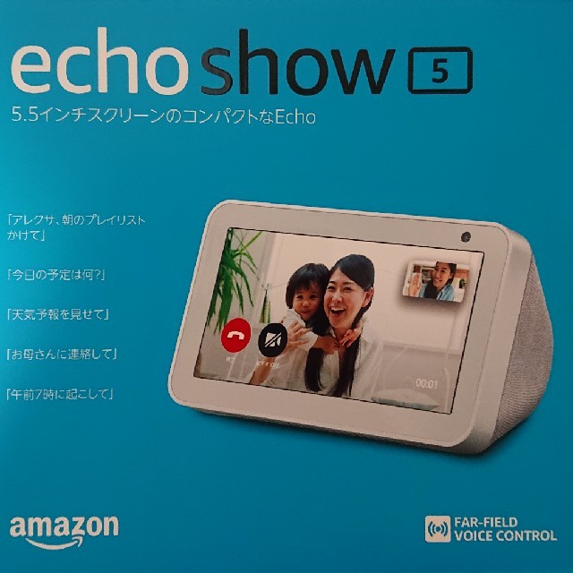アレクサ Echo Show 5 (エコーショー5) サンドストーン
