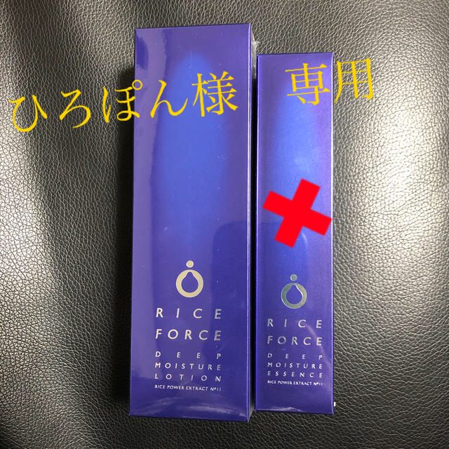 RICE FORCE ライスフォース