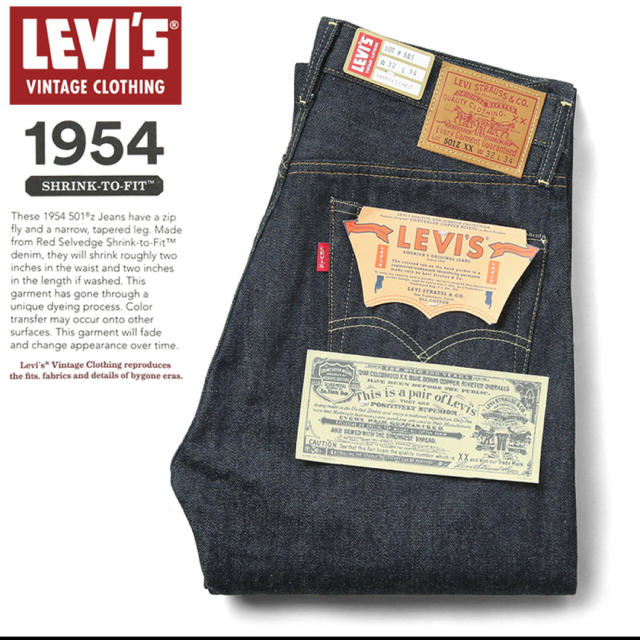 LEVIS vintage 501xx  米国製1954 ジッパー　W28 美品