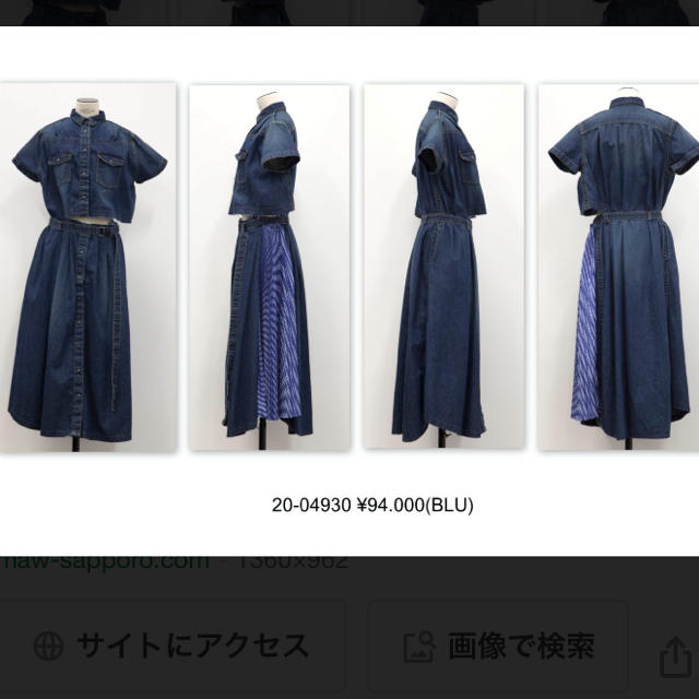 sacai - 専用出品❣️sacai 20SS デニムシャツワンピース サイズ1の ...