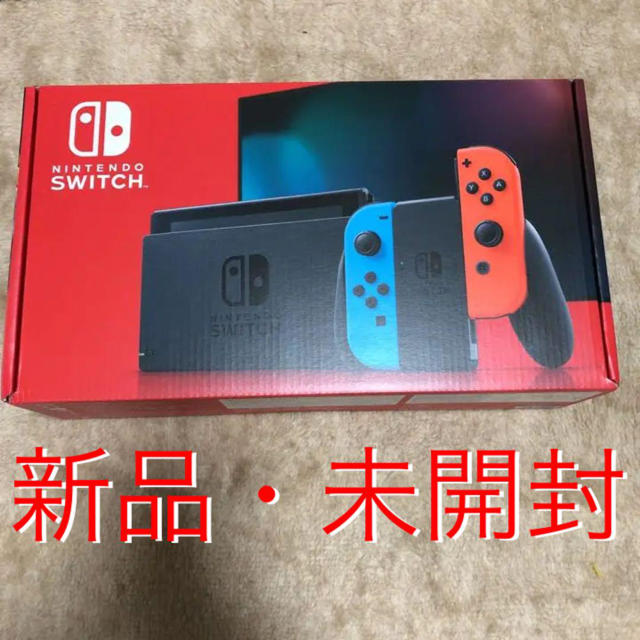 新品未開封★Switch 任天堂スイッチ 本体 ネオンブルー/ ネオンレッド