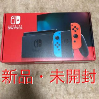 ニンテンドースイッチ(Nintendo Switch)の新品未開封★Switch 任天堂スイッチ 本体 ネオンブルー/ ネオンレッド(家庭用ゲーム機本体)