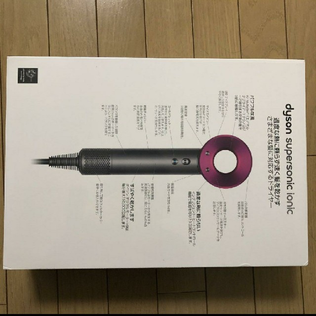 dyson HD03 ULF IIF ダイソン ヘアドライヤー 国内正規品